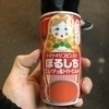 marcyさんのプロフィール画像