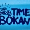 time bokanさんのプロフィール画像