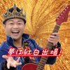 彦太郎さんのプロフィール画像