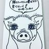 ジョカさんのプロフィール画像