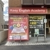 keey2017さんのプロフィール画像