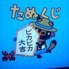 waisanさんのプロフィール画像