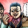 こえださんのプロフィール画像