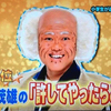 ポチッとなさんのプロフィール画像