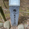 kikoさんのプロフィール画像