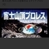 ペドロさんのプロフィール画像