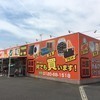モノ市場 安城店さんのプロフィール画像