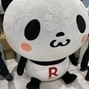 まめさんのプロフィール画像