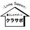 クラサポさんのプロフィール画像