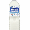 かるぴすさんのプロフィール画像