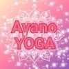 Ayano YOGAさんのプロフィール画像