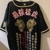 にゃぁぁぁーさんのプロフィール画像