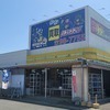 リユースマン丸亀さんのプロフィール画像