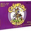 世界大会♧モノポリーさんのプロフィール画像