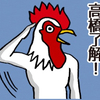 カズヤさんのプロフィール画像