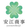 安江商事株式会社さんのプロフィール画像