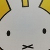 スノ　プロフ読んで！さんのプロフィール画像