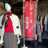 古着屋ONEさんのプロフィール画像