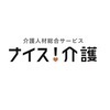 ナイス!介護さんのプロフィール画像