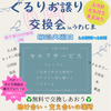 にこぐるさんのプロフィール画像