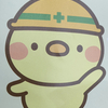 ひよこさんのプロフィール画像