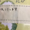 マイ太郎・友さんのプロフィール画像