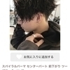 なる。さんのプロフィール画像