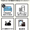 さくらい合同会社さんのプロフィール画像