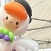 まき