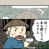 さとうさんのプロフィール画像