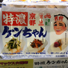 けばぶさんのプロフィール画像