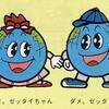 ペン太さんのプロフィール画像