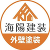 海陽建装さんのプロフィール画像