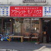 モノハウス☆平岸さんのプロフィール画像