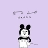 おっくんさんのプロフィール画像