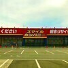 スマイルカンパニーさんのプロフィール画像