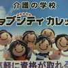 ジョブシティカレッジさんのプロフィール画像