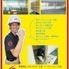 津堅事務用品店さんのプロフィール画像