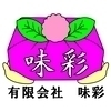 味彩さんのプロフィール画像