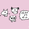 わちこさんのプロフィール画像
