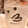ぶんさんのプロフィール画像