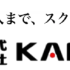 KAMINAさんのプロフィール画像