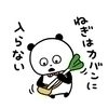 でっこさんのプロフィール画像