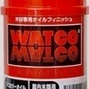 いっちー不動産さんのプロフィール画像