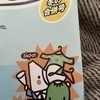 じゃんごろさんのプロフィール画像