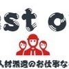 ベストワンさんのプロフィール画像