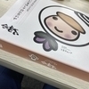 やまけん。さんのプロフィール画像
