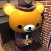 たくたくさんのプロフィール画像