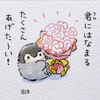 はなまる💮値下げOKさんのプロフィール画像