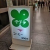 nananaさんのプロフィール画像